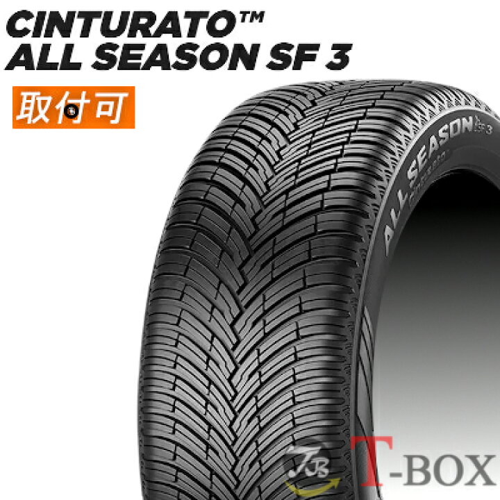 楽天市場】【タイヤ交換対象】正規品 4本セット価格 235/45R17 97Y XL 