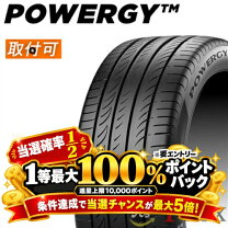 楽天市場】ピレリ 185／55r16の通販