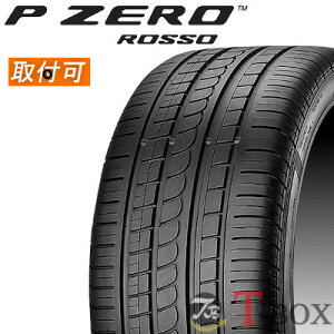 y^CΏہzKi 2{Zbgi 265/35ZR18 (93Y)(N4) (265/35R18) |VFF PIRELLI s T}[^C P ZERO ROSSO ASIMMETRICO P[ b\ asim