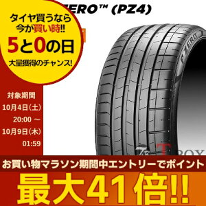 y^CΏہzKi 2{Zbgi 245/35R20 95W XL (VOL) {{F PIRELLI s T}[^C P-ZERO LUXURY (PZ4) P[ PZ4 (L.S.)