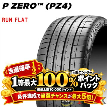 楽天市場】☆数量限定特価☆ 245/40R21 100Y XL アクセレラ PHI サマー 