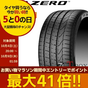 y10/5()|Cgő41{ȏIzy^C&t`Pbg+9{Izy^CΏہzKi Pi1{i 255/40R21 102Y XL (RO1) AEfBF PIRELLI s T}[^C P ZERO P[