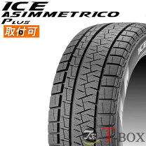 楽天市場】ピレリ スタッドレス 175/65r14の通販