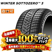 楽天市場】ピレリ p zero nero 205／40r17の通販