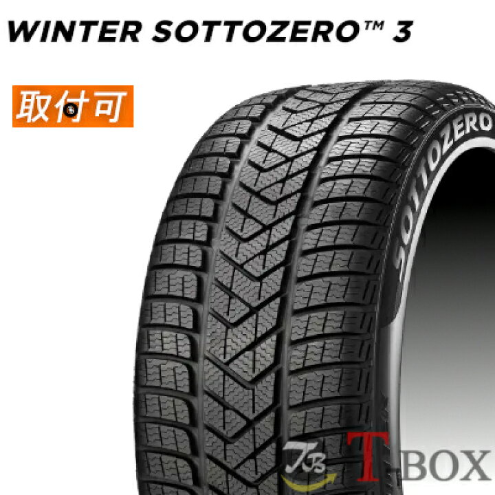 楽天市場】【タイヤ交換対象】正規品 4本セット価格 255/40R20 101W XL 