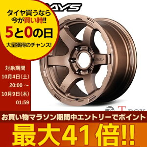Pi1{i 16C` 6.5J 6/139.7 RAYS CY gramLIGHTS 57DR-X HD OCc 57DR-X HD _[NuY (Z2)