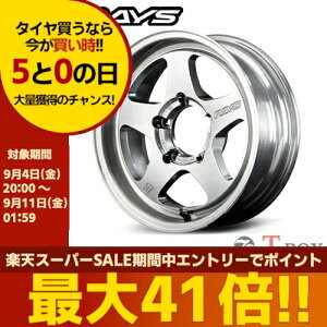 �y9/10(��)�|�C���g�ő�41�{�ȏ�I�z�y�^�C��&��t�`�P�b�g+9�{�I�z4�{�Z�b�g���i 16�C���` 7.0J 5/139.7 RAYS ���C�Y gramLIGHTS 57FR-X �O�������C�c 57FR-X �T�����C�g�V���o�[/����DC (ZAZ)