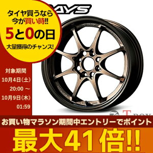 Pi1{i 16C` 7.5J 4/100 RAYS CY VOLK RACING CE28N 8 SPOKE DESIGN {N[VO CE28N 8 X|[NfUC uYiA}Cg) (BR)