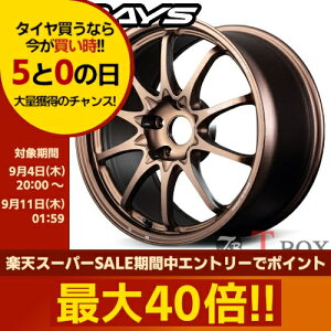 y9/5()|Cgő40{ȏIzy^C&t`Pbg+9{IzPi1{i 18C` 9.5J 5/112 RAYS CY VOLK RACING CE28N-plus {N[VO CE28N-plus uY (A}Cg) (BR)