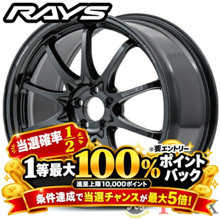 楽天市場】単品1本価格 18インチ 10.5J 5/114 RAYS レイズ VOLK RACING 