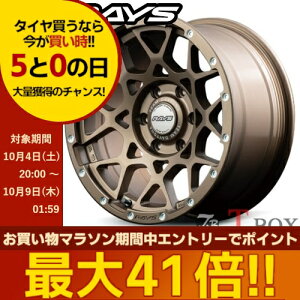 4{Zbgi 20C` 9.0J 6/139.7 RAYS CY TEAM DAYTONA M8 `[fCgi M8 _[NuY (Z5)