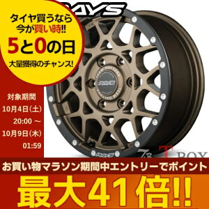 Pi1{i 17C` 7.0J 5/114.3 RAYS CY TEAM DAYTONA M8 xB Edition `[fCgi M8 xB Edition _[NuY/E-pro Coat (ZM)