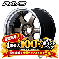 楽天市場】RAYS レイズ（リム径（インチ）16・P.C.D（mm）114.3 