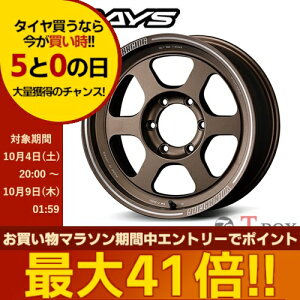 Pi1{i 16C` 6.5J 6/139.7 RAYS CY VOLK RACING TE37XT {N[VO TE37XT uY (A}Cg) (BR)