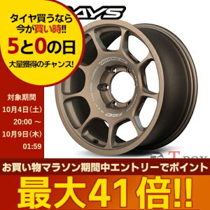 Pi1{i 17C` 8.5J 6/139.7 RAYS CY VOLK RACING ZE40X {N[VO ZE40X uY(A}Cg) (BR)