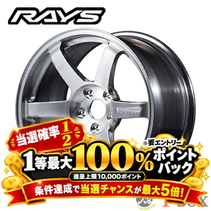 楽天市場】【4/20(月)ポイント最大30倍以上！】【2026/新製品】4本 