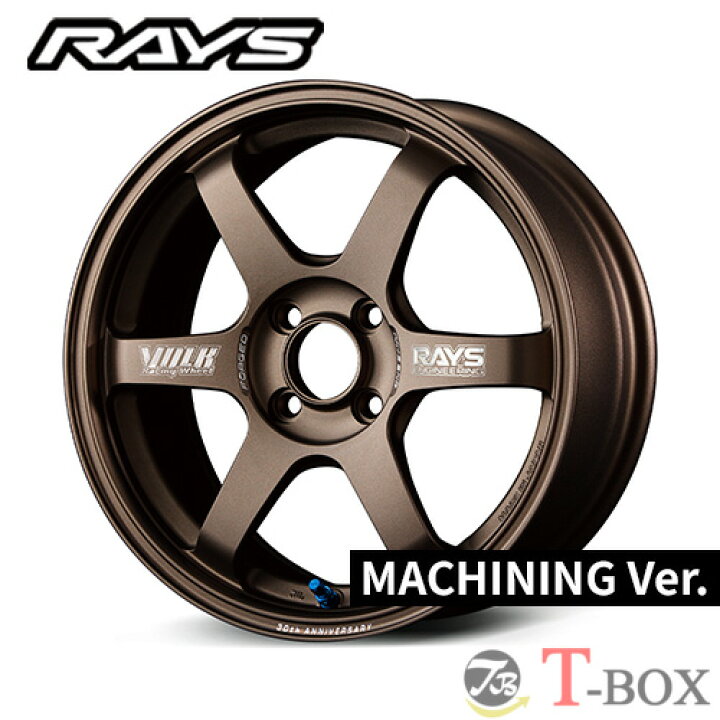 楽天市場】4本セット価格 15インチ 6.0J 4/100 RAYS レイズ VOLK 
