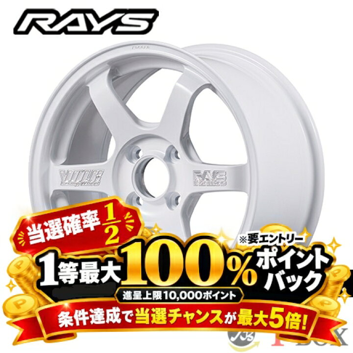 楽天市場】4本セット価格 15インチ 5.0J 4/100 RAYS レイズ VOLK 