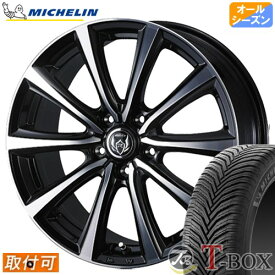 【タイヤ交換対象】 ■ 195/55R15 オールシーズンタイヤ ミシュラン クロスクライメート2 MICHELIN CROSSCLIMATE2 ■ 15インチ ホイール ウェッズ ライツレーMS (BKP) 15x5.5 4穴 PCD100