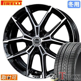 【タイヤ交換対象】 アウトランダーPHEV GN系 に適合 ■ 255/45R20 スタッドレスタイヤ ピレリ アイスゼロ アシンメトリコ PIRELLI ICE ZERO ASIMMETRICO ■ 20インチ ホイール 共豊 スマック +EK M1 (BP)