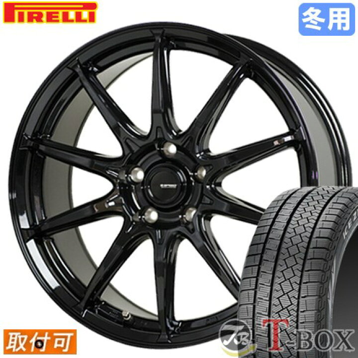 楽天市場】【新品】【タイヤ交換対象】 □ 175/65R15 スタッドレス 