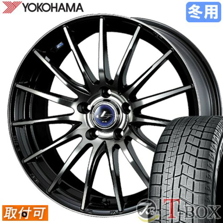 楽天市場】【12/10(火)ポイント最大39倍以上！】【新品】【タイヤ交換 