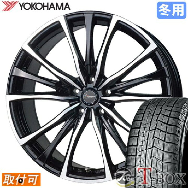 楽天市場】【新品】【タイヤ交換対象】 □ 155/80R13 スタッドレス 