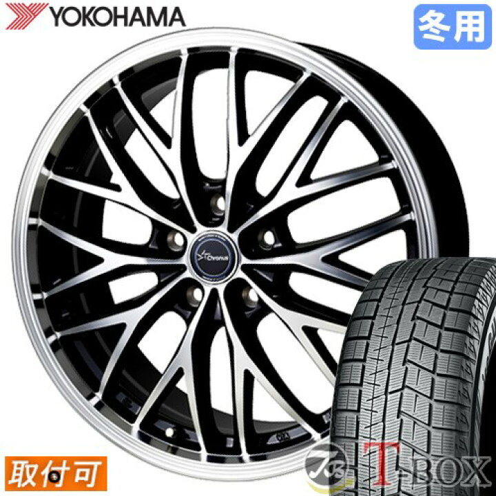 楽天市場】【新品】【タイヤ交換対象】 セレナ C27 に適合 □ 195 