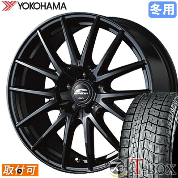 楽天市場】【新品】【タイヤ交換対象】 □ 155/65R14 スタッドレス 