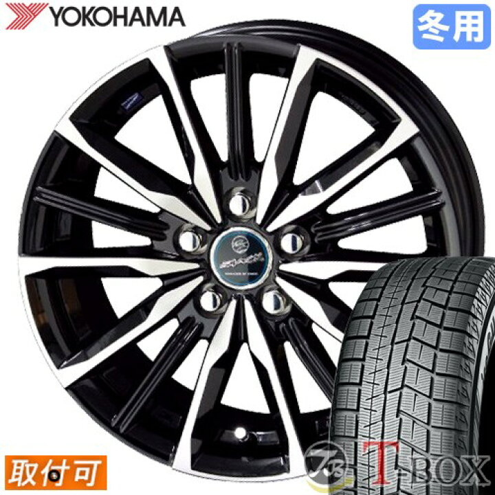 楽天市場】【新品】【タイヤ交換対象】 ヴォクシー 80系 に適合 □ 195 