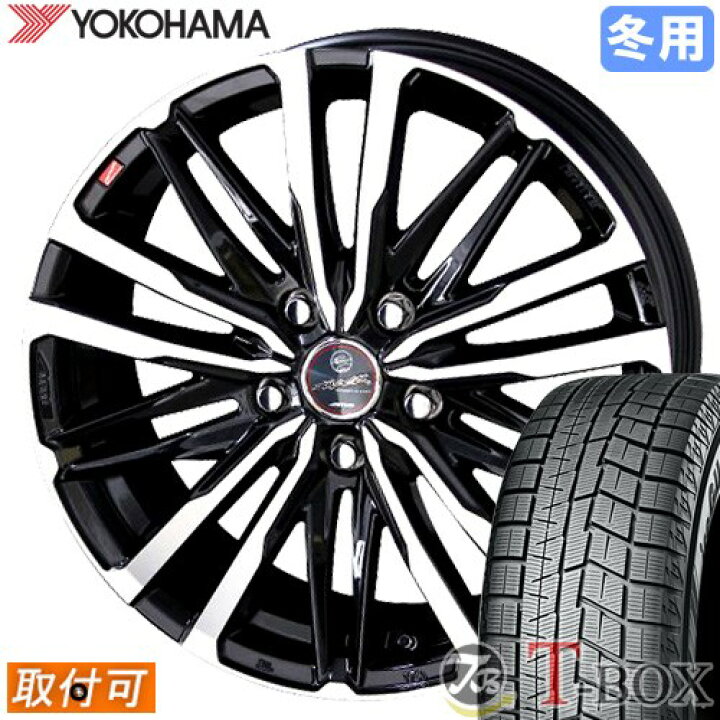 楽天市場】【新品】【タイヤ交換対象】 オデッセイ RC に適合 □ 215 