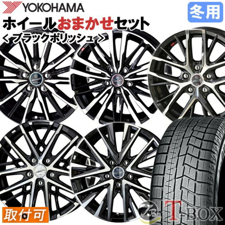 楽天市場】【新品】【タイヤ交換対象】 セレナ C27 に適合 □ 195 