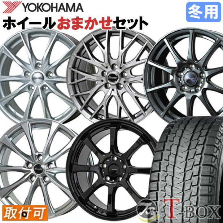 楽天市場】【新品】【タイヤ交換対象】 ハリアー 60系 に適合 