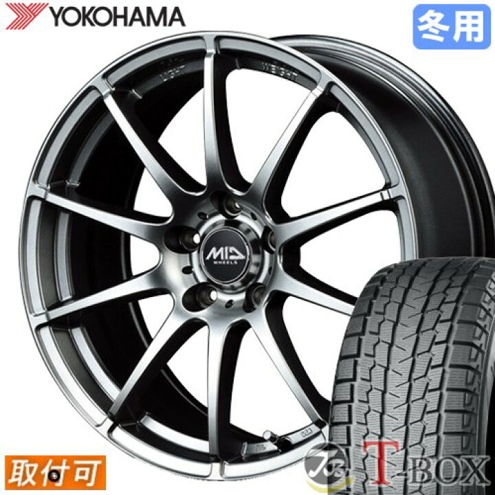 楽天市場】【新品】【タイヤ交換対象】 エクストレイル T32 に適合 