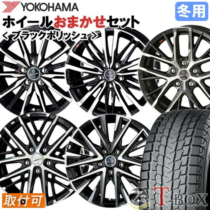 楽天市場】【新品】【タイヤ交換対象】 アウトバック BS9 に適合 