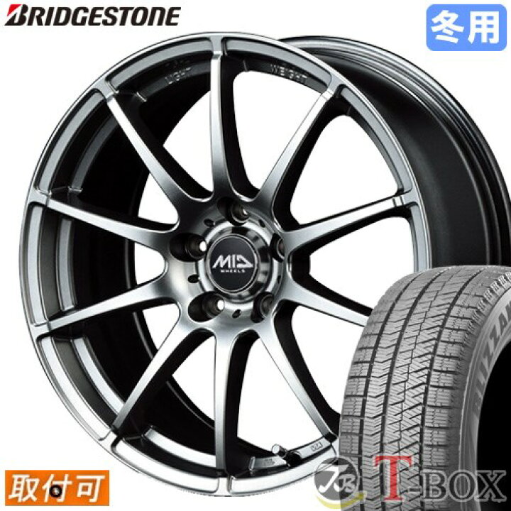 楽天市場】【新品】【タイヤ交換対象】 ワゴンR に適合 □ 155/65R14  
