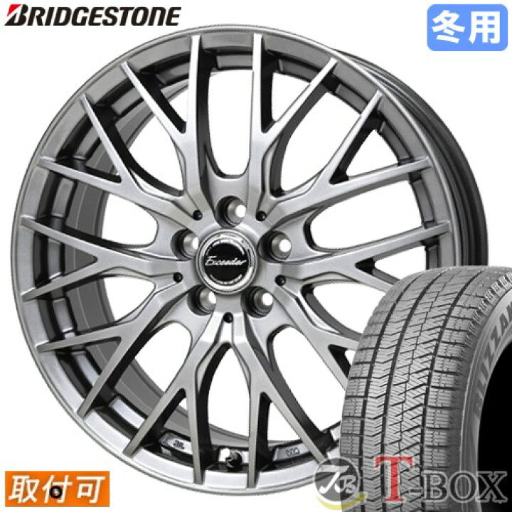 楽天市場】【新品】【タイヤ交換対象】 □ 215/45R17 スタッドレス 