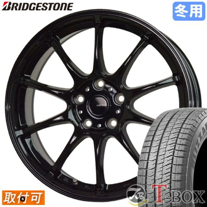 楽天市場】【新品】【タイヤ交換対象】 □ 195/55R16 スタッドレス  
