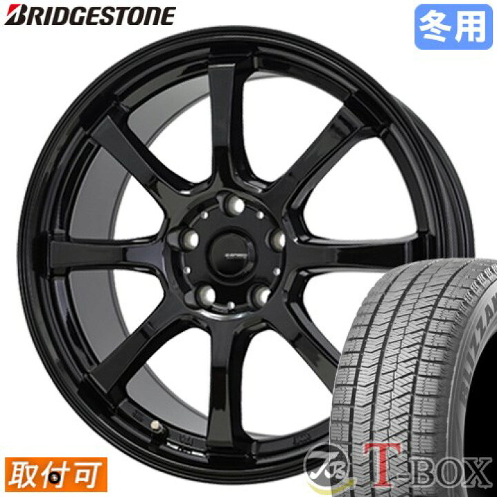 楽天市場】【新品】【タイヤ交換対象】 カローラクロス 10系 に適合 