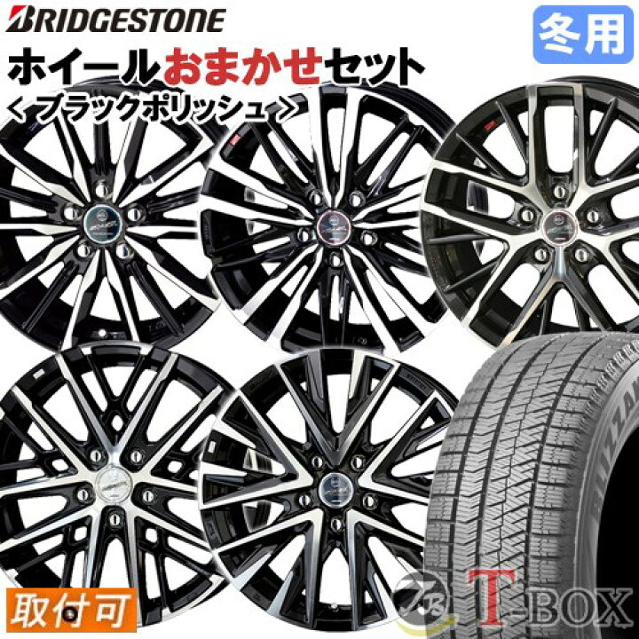 楽天市場】【新品】【タイヤ交換対象】 デリカD5 CV に適合 □ 225 