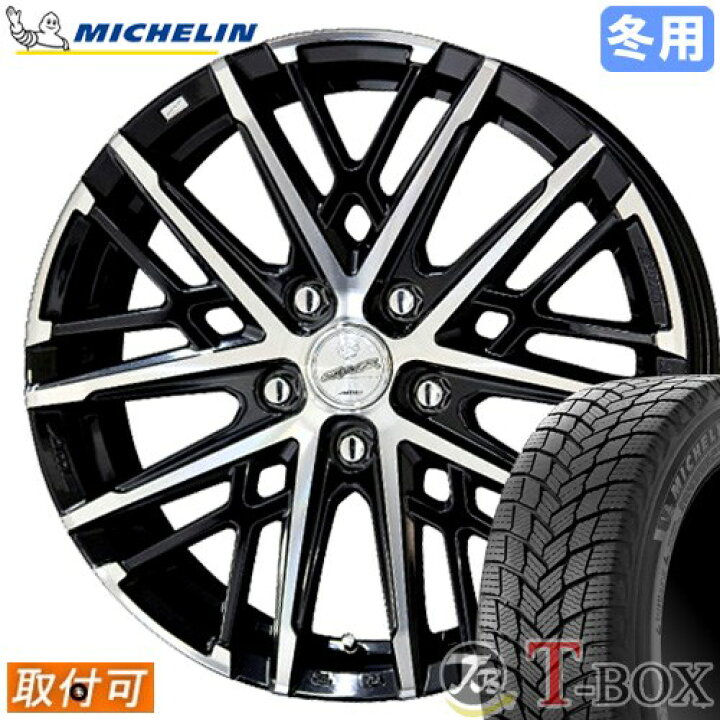楽天市場】【タイヤ交換対象】 CX-5 に適合 □ 225/65R17 スタッドレス 