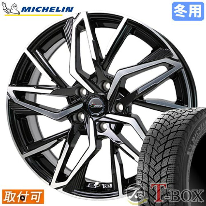 楽天市場】【新品】【タイヤ交換対象】 □ 225/65R17 