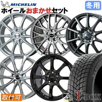 楽天市場】bmw 116i スタッドレスの通販 