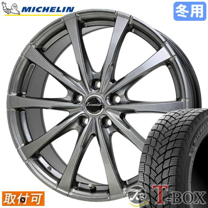 楽天市場】【タイヤ交換対象】 セレナ C27 に適合 □ 195/65R15 
