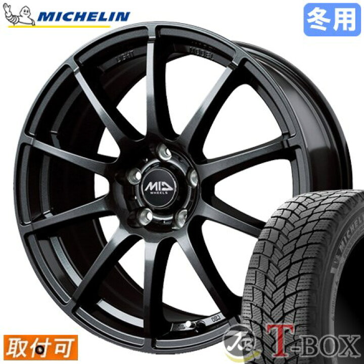 楽天市場】【新品】【タイヤ交換対象】 □ 235/50R18 スタッドレス 