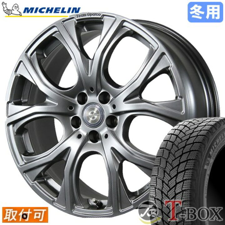 楽天市場】【タイヤ交換対象】 BMW 2ser U06 に適合 □ 205/60R17 