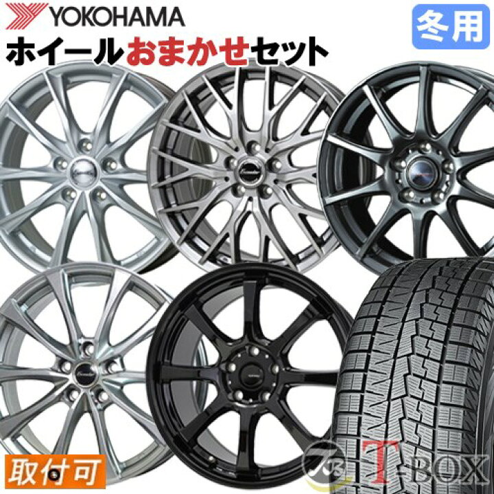 楽天市場】【新品】【タイヤ交換対象】 ヴォクシー 80系 に適合 □ 205  