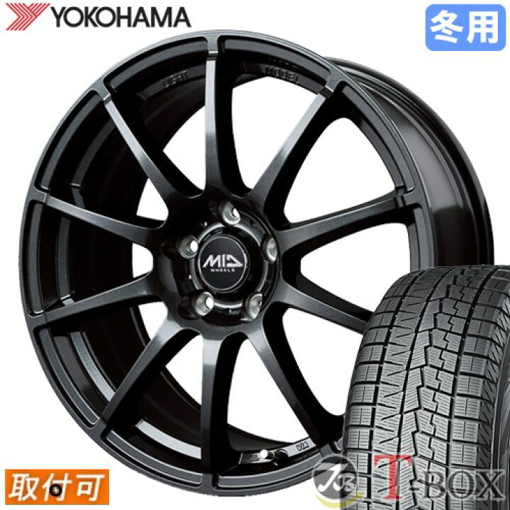 楽天市場】【新品】【タイヤ交換対象】 ヴォクシー 90系 に適合 □ 205  