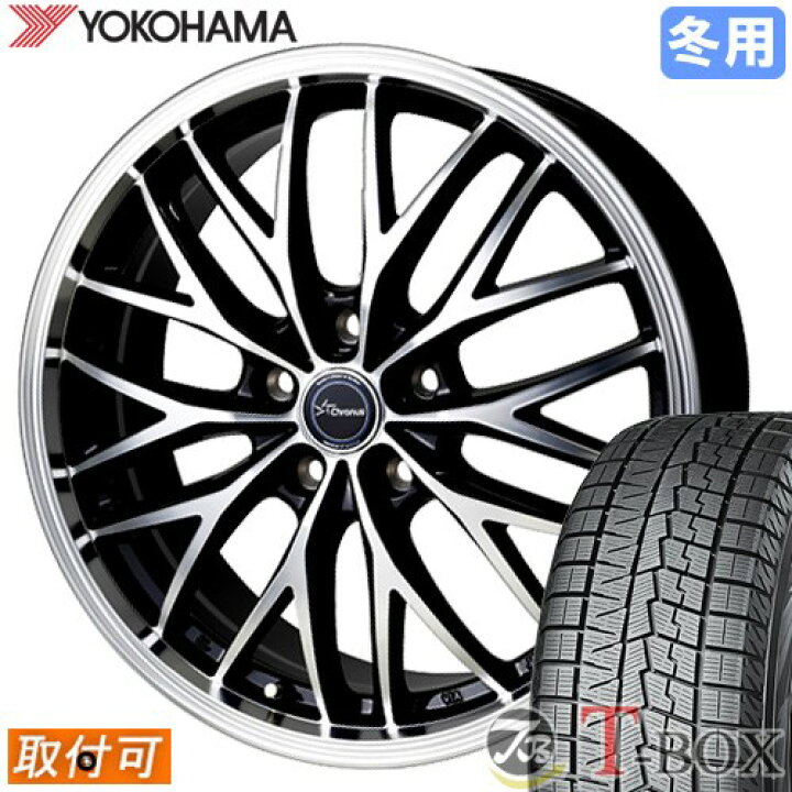 楽天市場】【新品】【タイヤ交換対象】 ハリアー 60系 に適合 □ 225 
