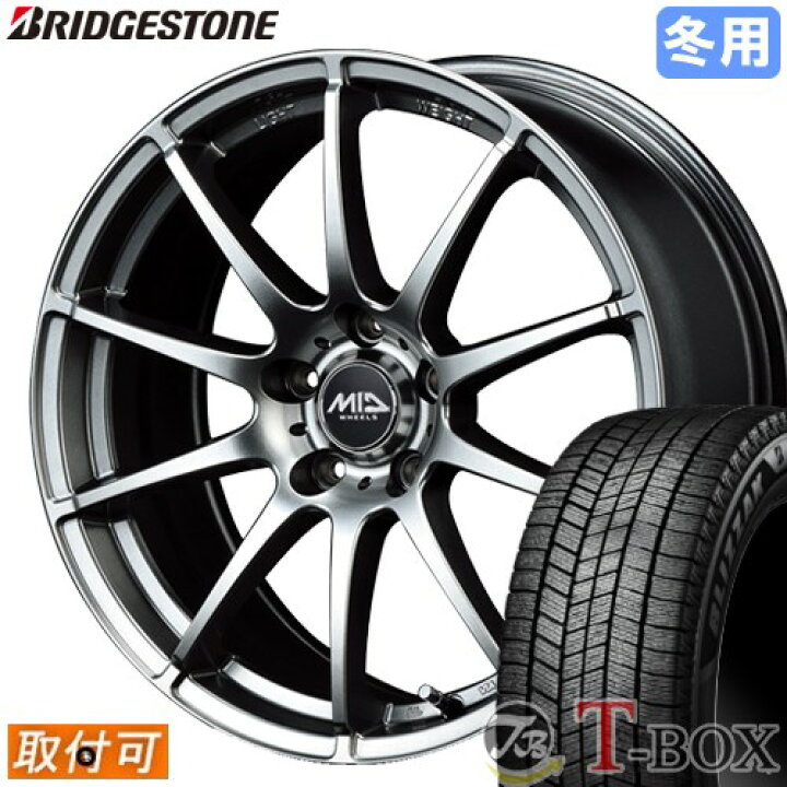 楽天市場】【タイヤ交換対象】 □ 185/60R15 スタッドレスタイヤ 